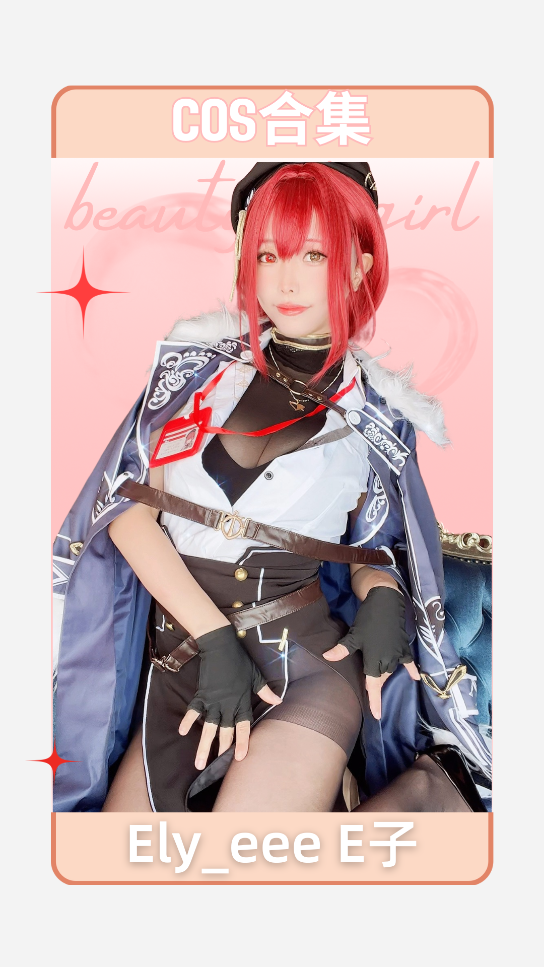 ElyEE子 – 全套合集作品＆视频